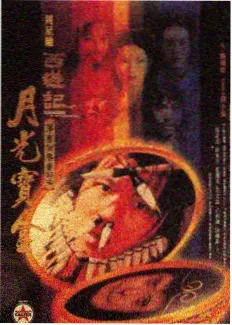 90影视纪录人文系列巷口纪录片计划封面贴纸