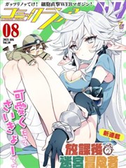 90影视治愈日常漫画改编夜班便利店封面贴纸